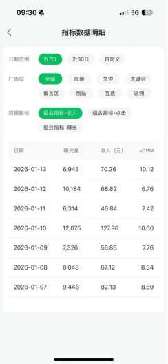 项目案例 03