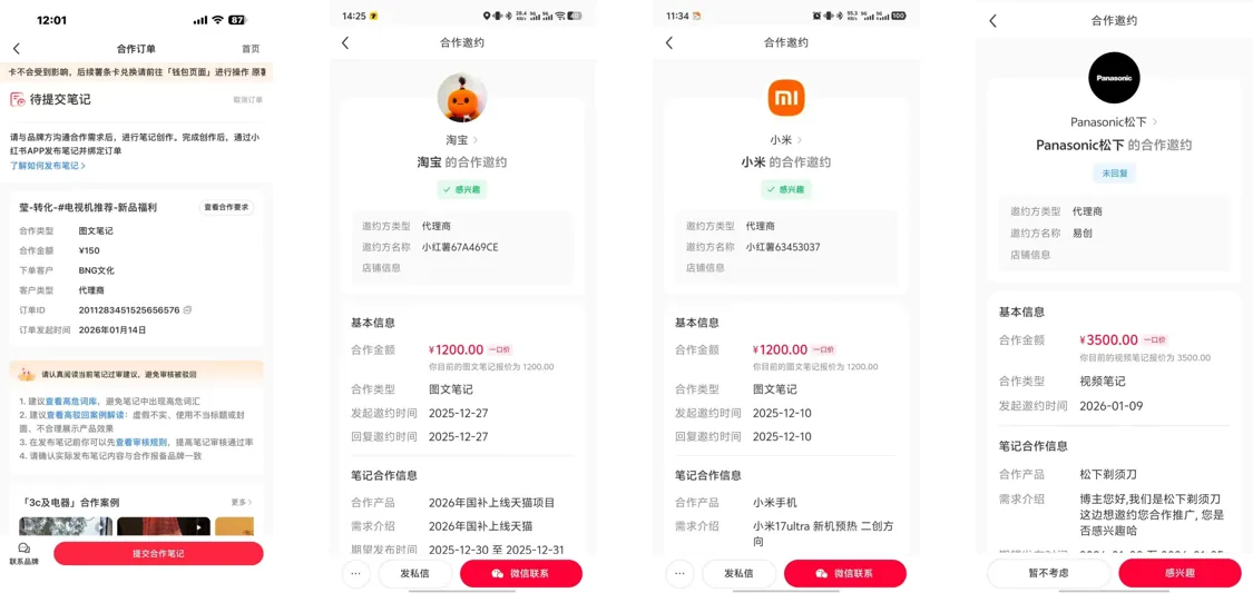 项目案例 07