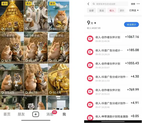 项目案例 08