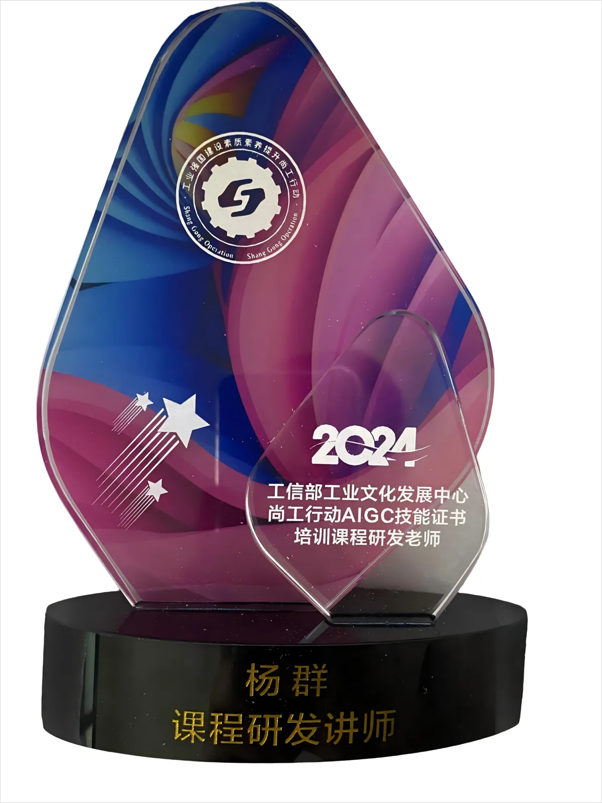 资质证书 01