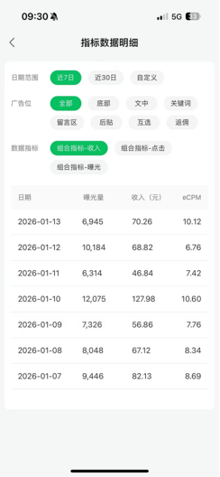 项目案例 03