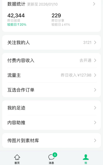 项目案例 05