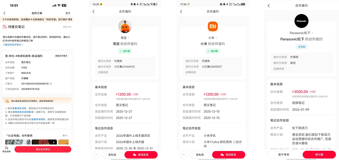 项目案例 07