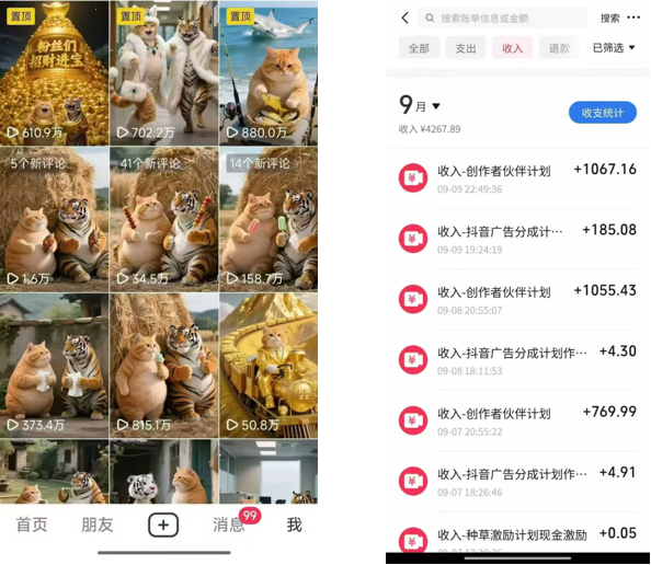 项目案例 08